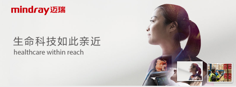邁瑞醫(yī)療低成本自動化培訓(xùn)