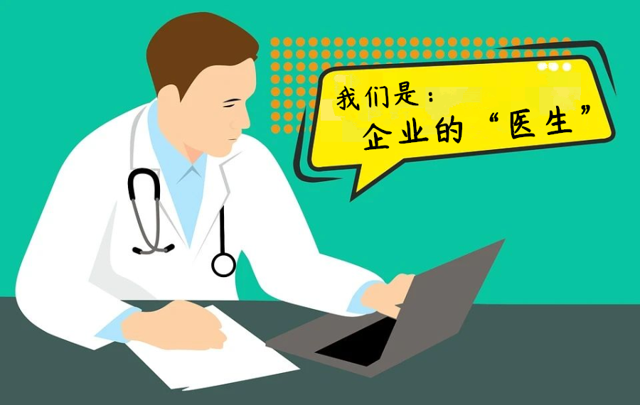 方圓智匯精益生產(chǎn)診斷服務(wù)