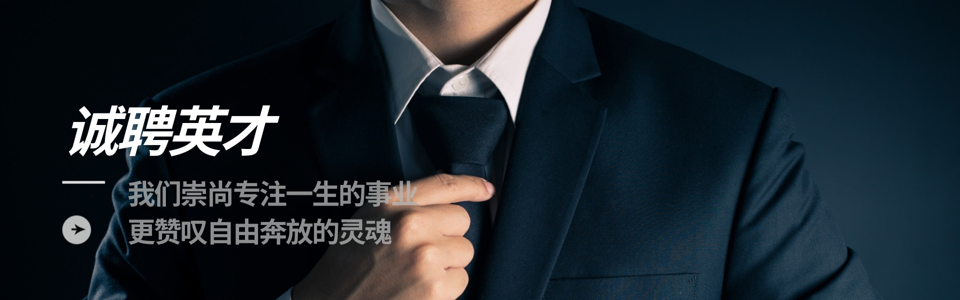 深圳市方圓智匯科技有限公司招聘海報